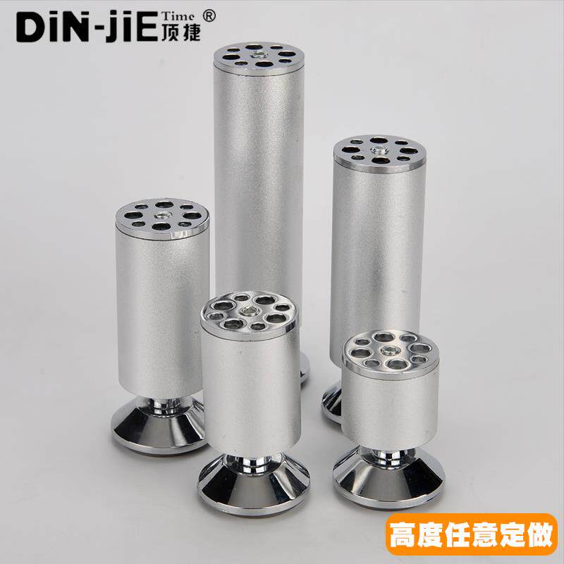 铝合金家具柜脚 可调节支撑腿 橱柜脚电视柜浴室柜子脚茶几脚桌腿