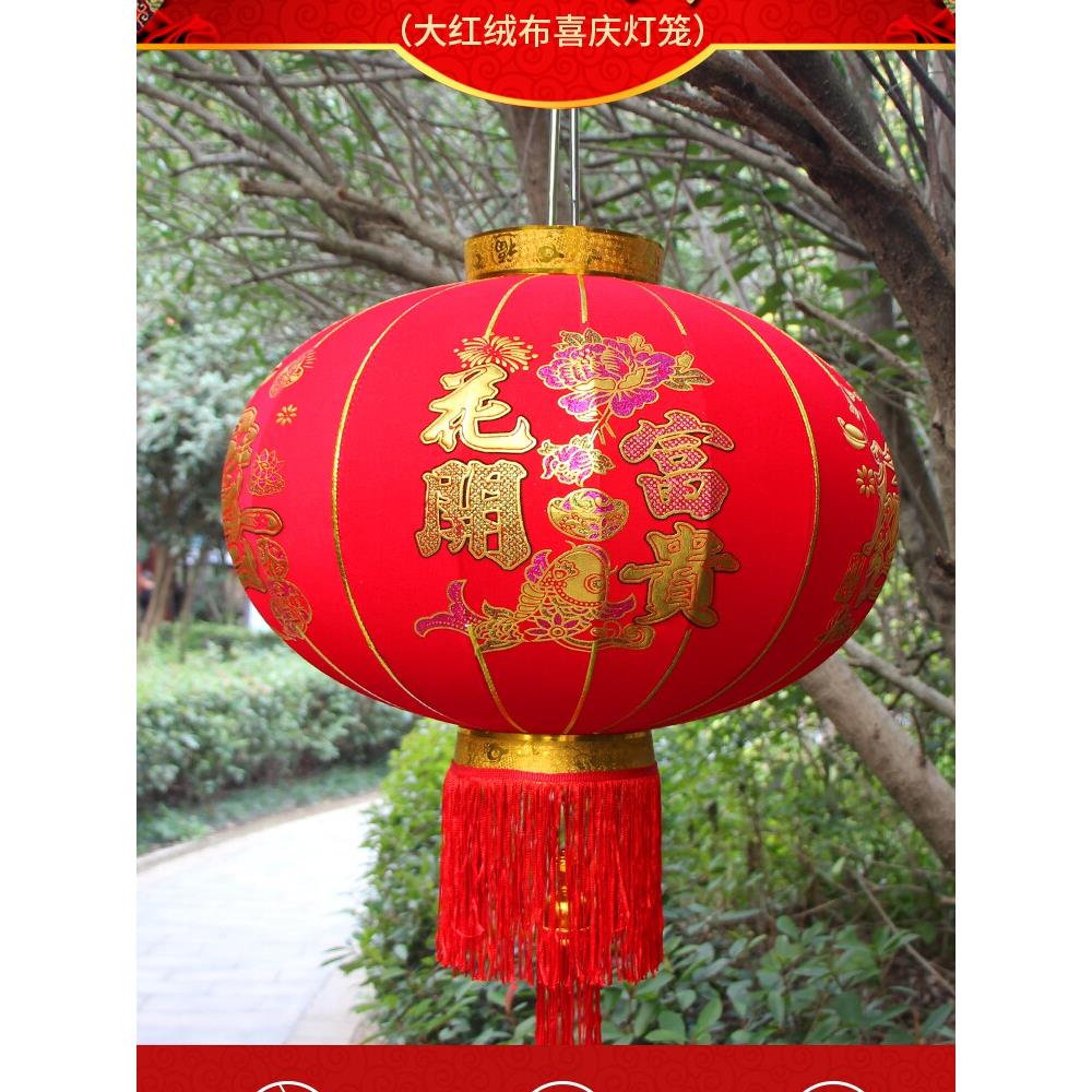 大红灯笼绒布浮雕福红灯笼防水户外串联新年元旦装饰布置年货用品