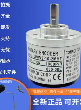 ROTARY ENCODER编码器OVW2-06-10-1024-12-15-18-2048-20-25-2MHT