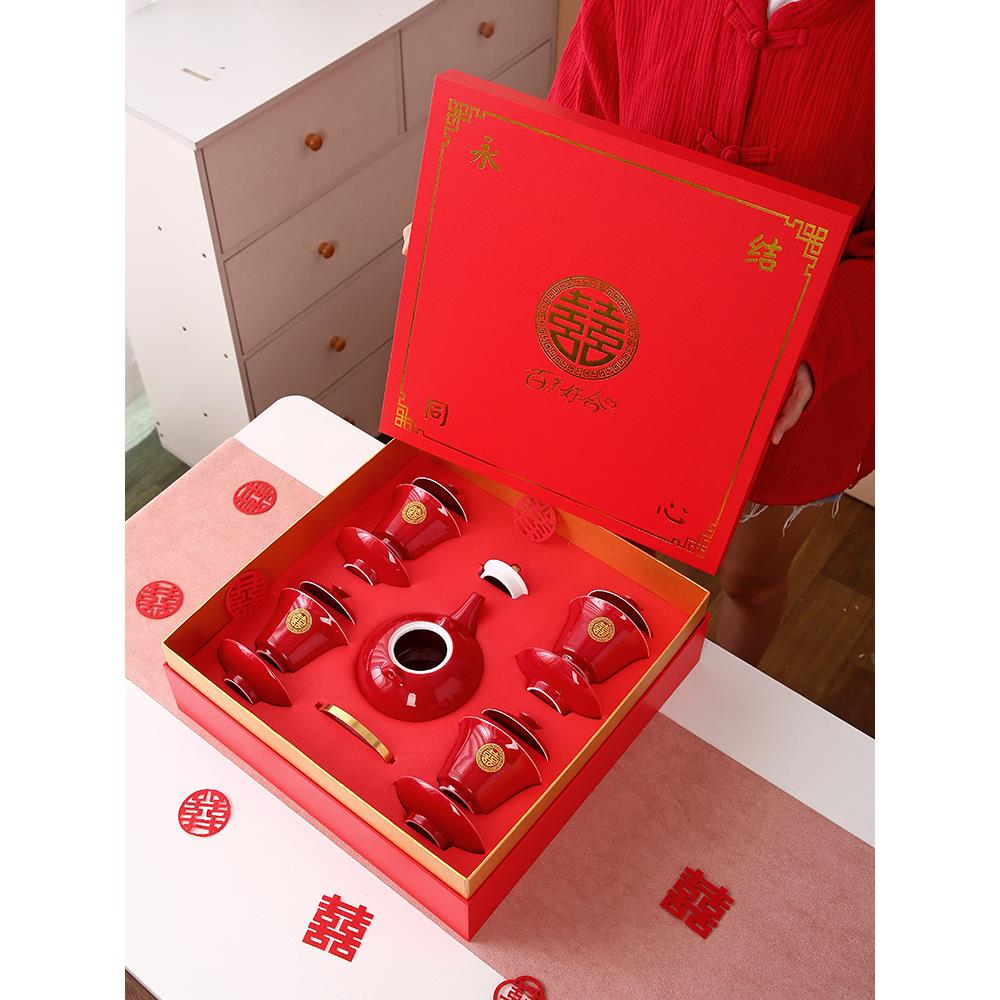 结婚敬茶杯套装一对红色喜碗筷婚礼新人改口茶具敬酒陪嫁用品礼盒