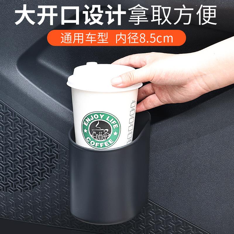 车载车门边水杯架汽车座椅背收纳袋车内手机放置盒侧边储物垃圾桶