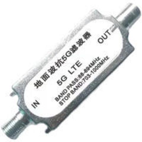 地面波抗5G滤波器 5G LTE FILTER抗干扰 LC滤波器