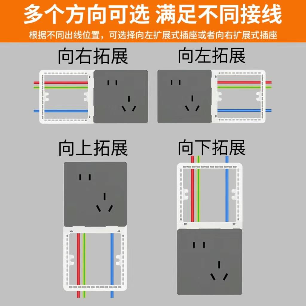 扩展插座86型暗装多功能墙壁转换器多孔插排插线接线板16A10A通用