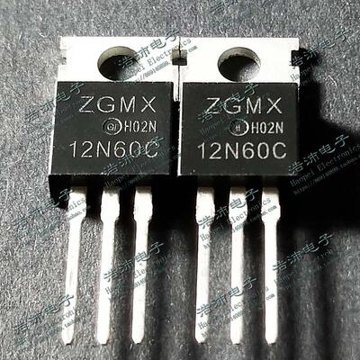 12N60C ZGMX12N60C 现货N沟道场效应三极管 12A/600V TO-220