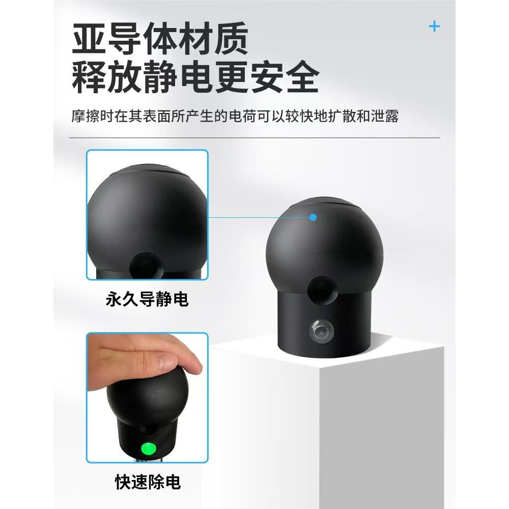 人体静电释放器专用球头亚导体语音声光报警球头防爆静电释放球体