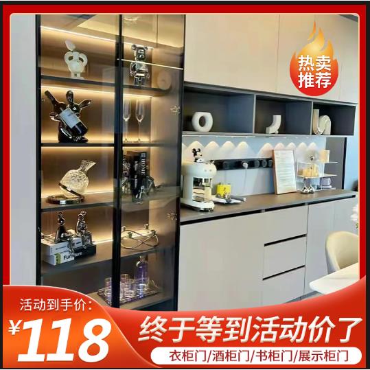 极简轻奢钢化玻璃平开衣柜门定制窄边铝框酒柜书柜餐边柜门茶灰色