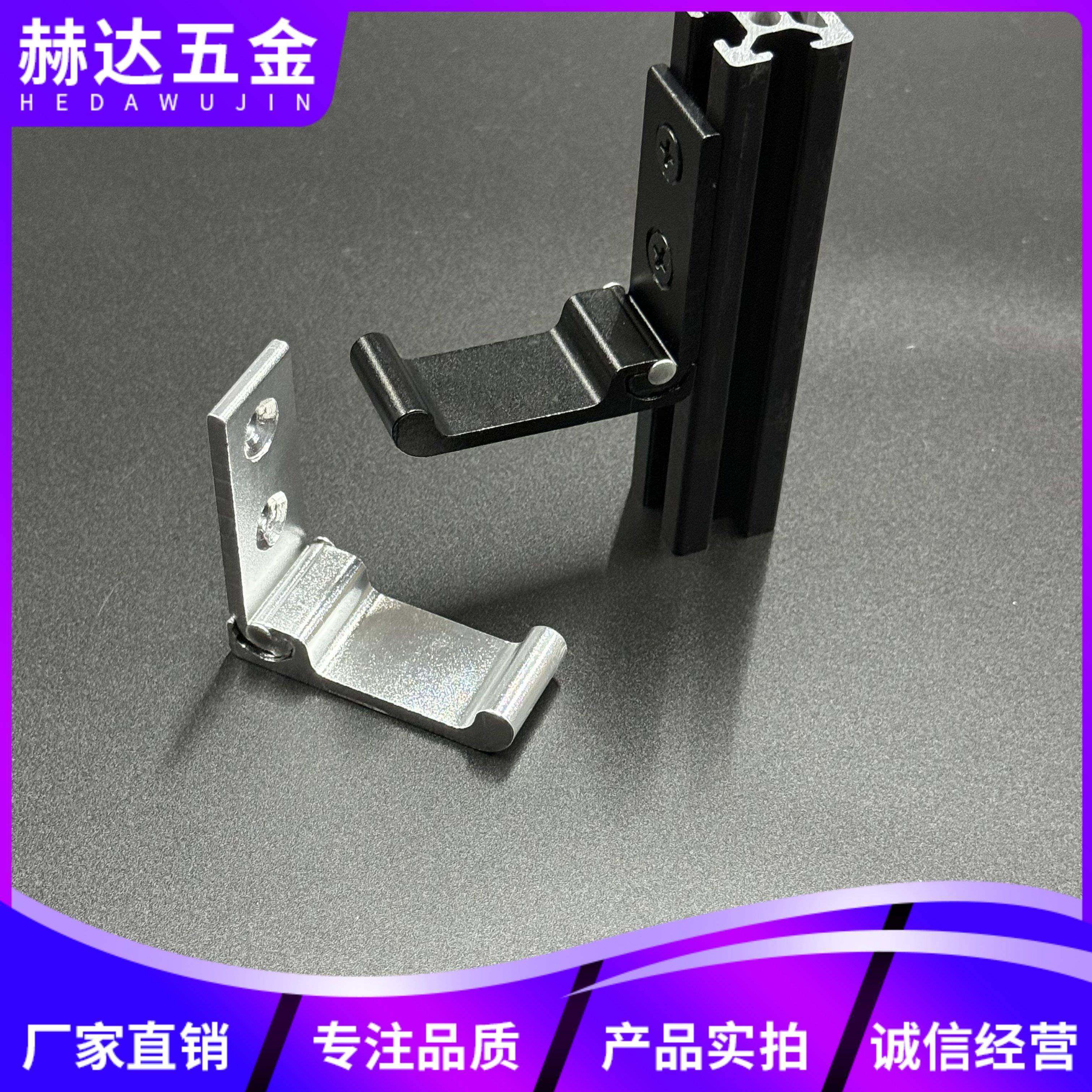 铝型材配件铝合金折叠隐形挂钩203040型材DIY衣柜鱼缸架扩展钩子,金属材料及制品,铝型材配件,淘宝优惠券,粉丝福利购,淘宝优惠卷