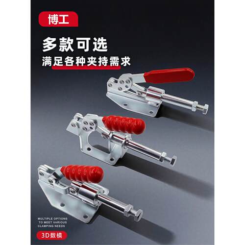不锈钢快速推拉式h-36020焊接固定钳Ch Brh 36092钳302Fm