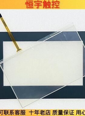 适用信捷TG765-XT-C TG765S-XT/MT/UT/ET TH765-N/NU/MT/UT触摸板