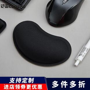 慢回弹 鼠标垫护腕 亲肤电脑办公舒适硅胶黑色手托 铠雷 CAPERE