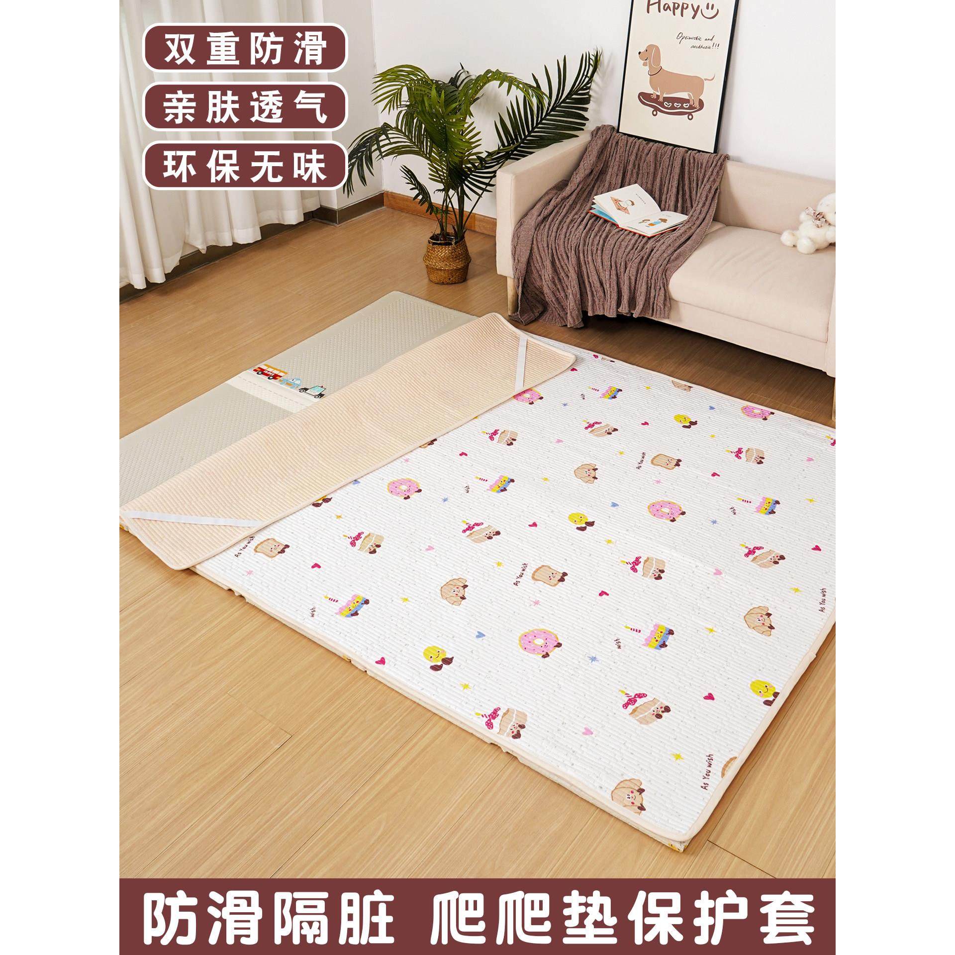 爬爬垫保护垫宝宝防滑可机洗客厅卧室围栏床垫榻榻米四季加厚折叠,床上用品,床盖,淘宝优惠券,粉丝福利购,淘宝优惠卷
