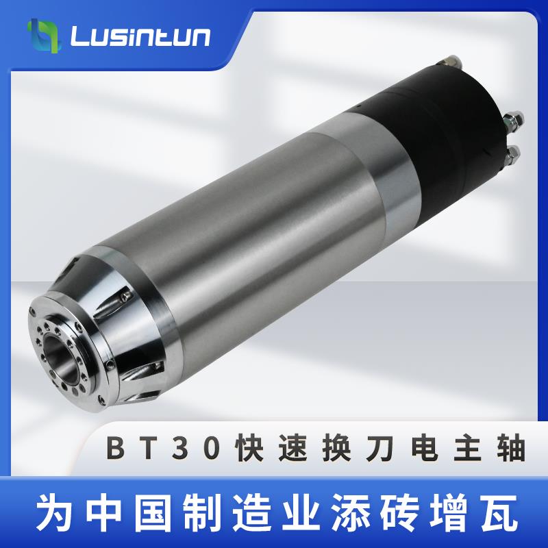 BT30气动BT40铣雕自动换刀电主轴数控五轴三轴雕刻打磨机CNC机器