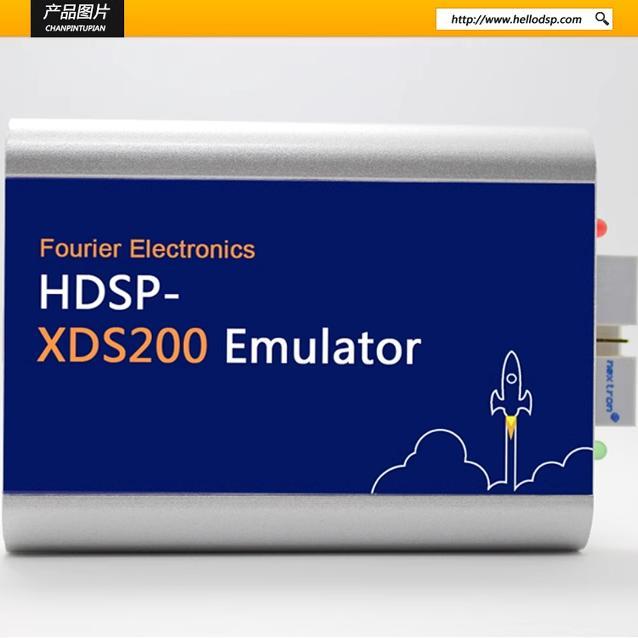 TI DSP XDS200隔离型仿真器HDSP-XDS200ISO强效电气隔离JTAG调试