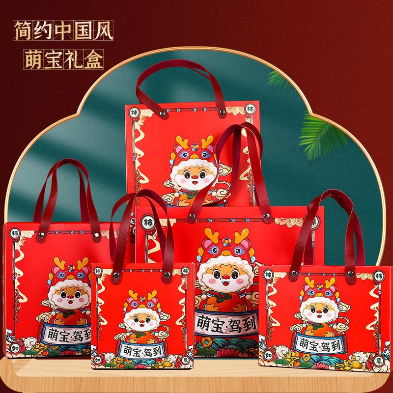 宝宝满月回礼盒喜蛋喜饼喜糖盒儿童生日周岁伴手礼品袋包装空盒子