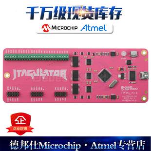 JTAGulator 开源硬件调试器 ARM SWD UART OCD逻辑分析仪器 烧录