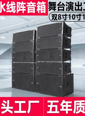 VFK专业舞台线阵音响套装大型户外演出酒吧超远程大功率全频音箱