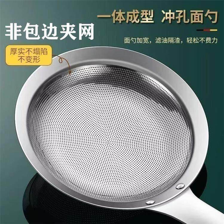 316不锈钢打沫漏勺捞漏勺家用厨房油渣撇油沫一体成型滤过果汁,厨房/烹饪用具,漏勺/滤网勺,淘宝优惠券,粉丝福利购,淘宝优惠卷