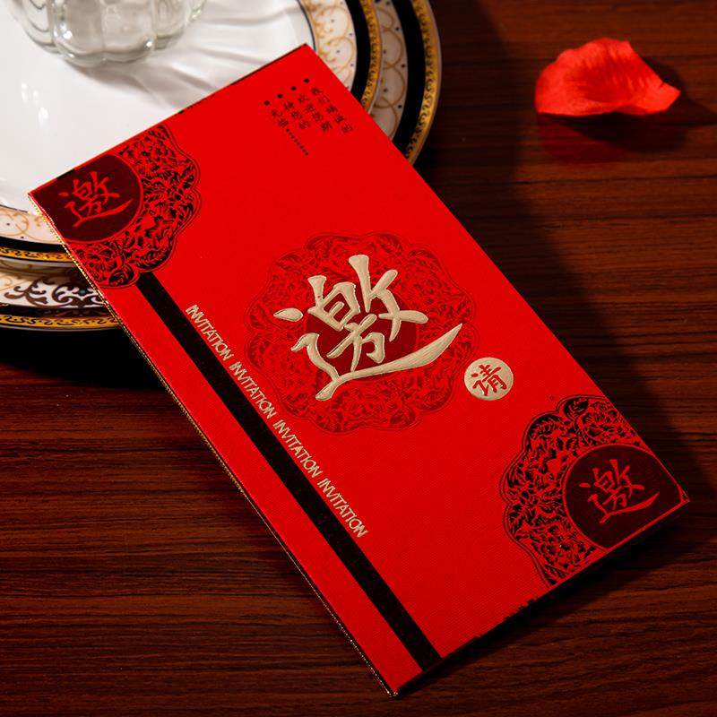 实惠商务邀请函聚会请柬创意酒会年会乔迁请帖内页个性定制