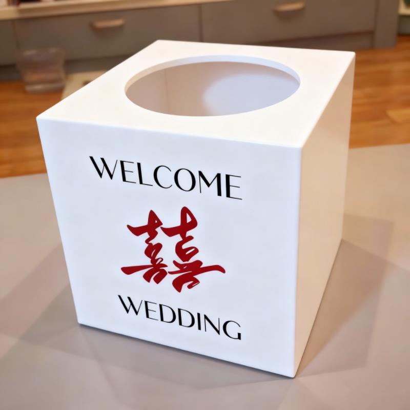 亚克力婚礼抽奖箱婚庆结婚红包礼金箱创意趣味活动摸奖箱网红盒子