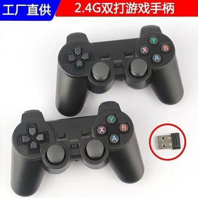 2.4G无线手柄游戏机2023款两用电视盒子经典FC拳皇游戏手柄一拖二