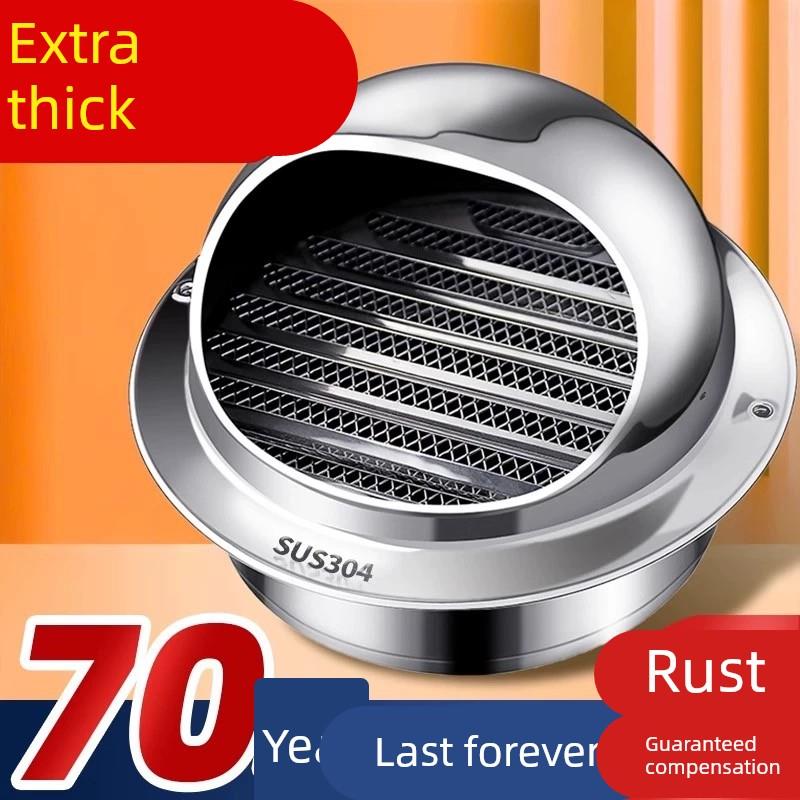 304不锈钢风帽外墙出风口PVC管油烟机卫生间排风防风防鸟罩防雨帽