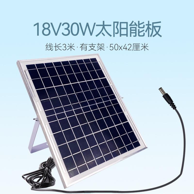 18V太阳能光伏板充12V汽车摩托电瓶监控DC插头