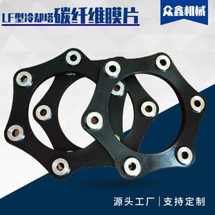 冷却塔通风机减速机碳纤维膜片传动轴联轴器膜片LF冷水塔配件缓冲