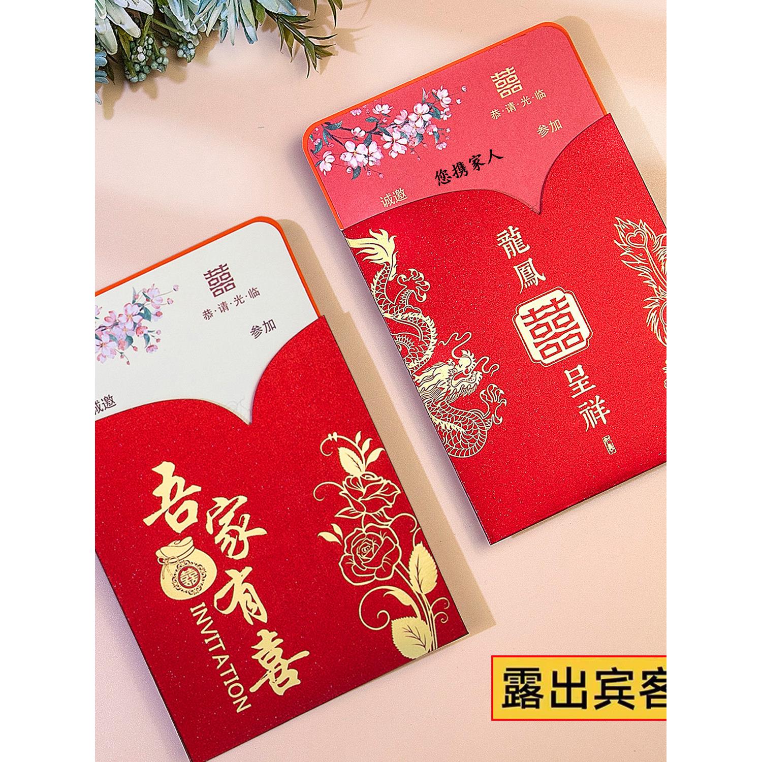 请帖结婚邀请函2025新款简约高端婚礼喜帖高级感纸质请柬打印定制