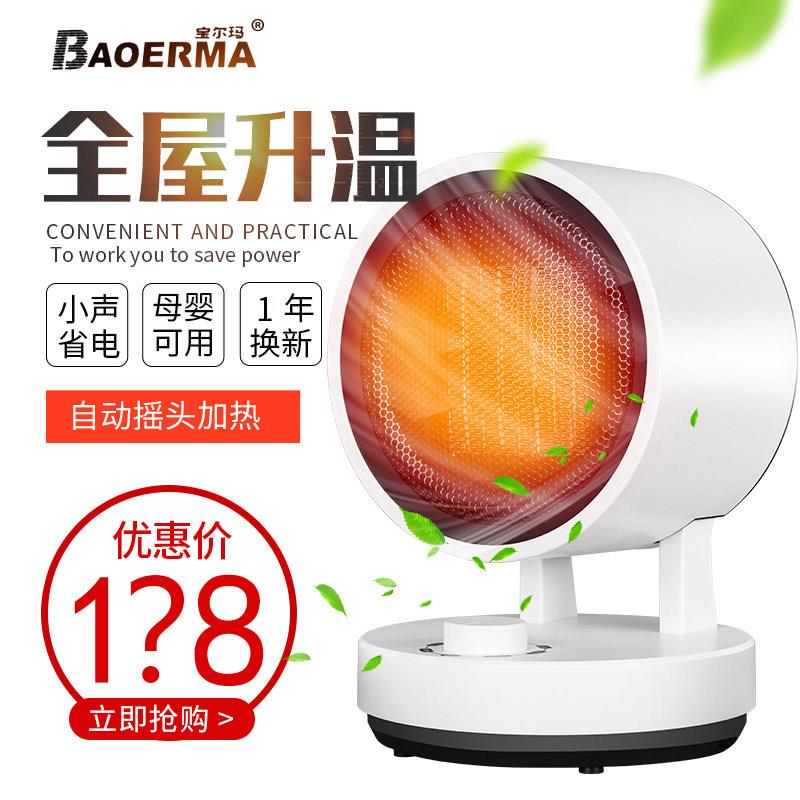 家用吹暖风机室内加热器速热暖气机电热风扇取暖神器卧室冬天小型