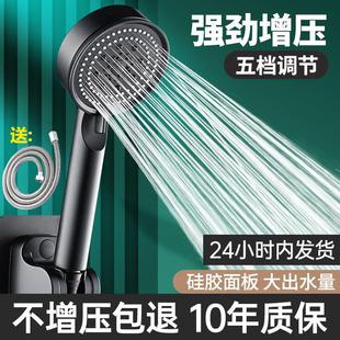 洗澡水龙头浴霸沐浴淋雨加压花晒莲蓬头 花洒喷头增压超强淋浴套装