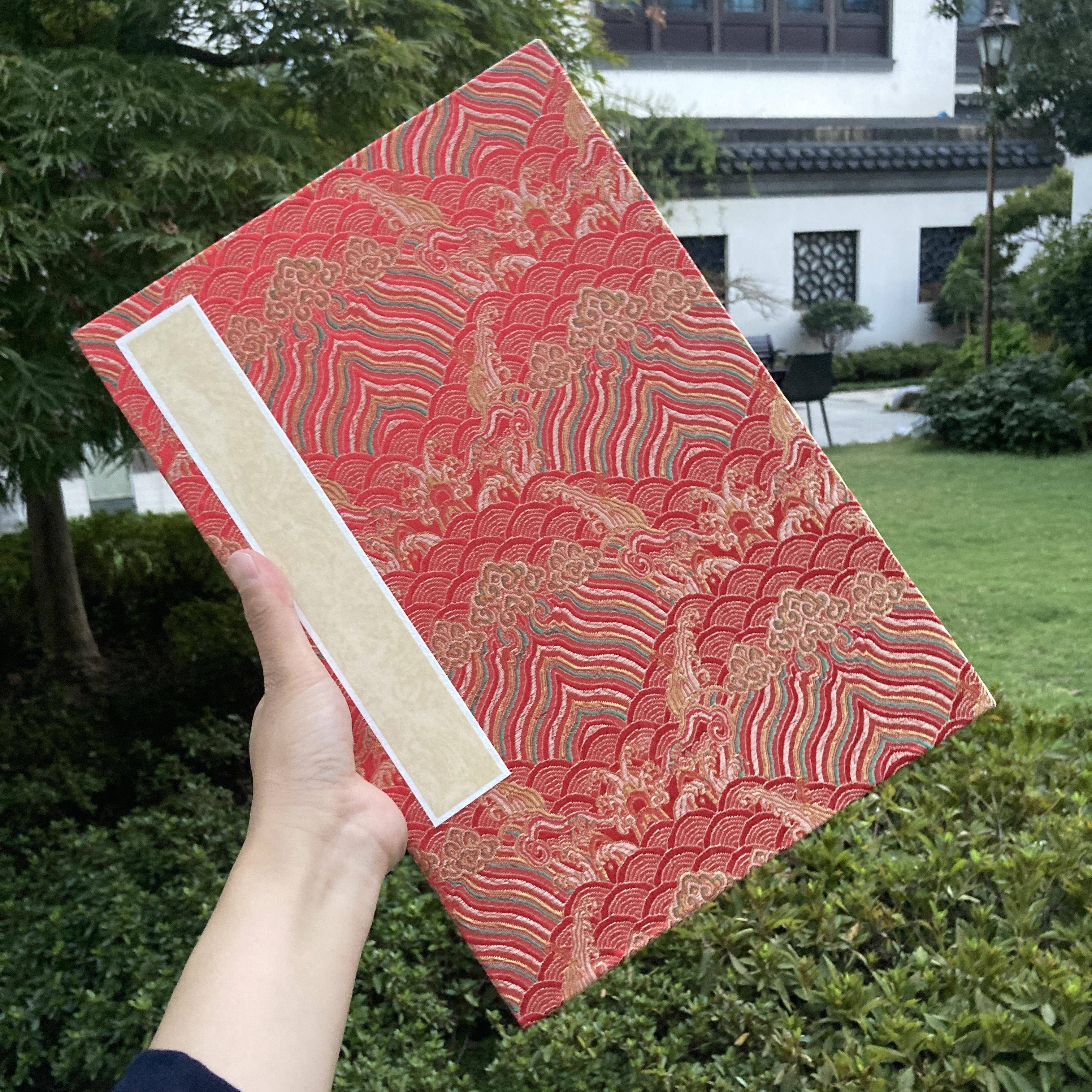 中国风古典简约 商务 嘉宾 签到簿 签到本题名册 开业会议 签名册