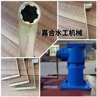 专用摇把手柄扳手渠道水库手动电动侧摇螺杆式启闭机器铸铁水闸门