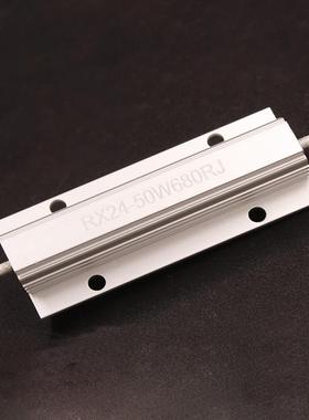 RX24-50W 560ΩJ/680欧银白色引线式电阻器电容放电启动铝壳电阻