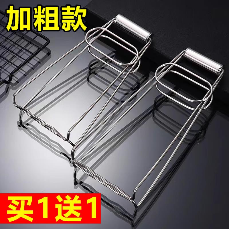 厨房不锈钢防烫夹盘子夹取盘器取碗夹蒸菜夹子砂锅工具碗夹神器