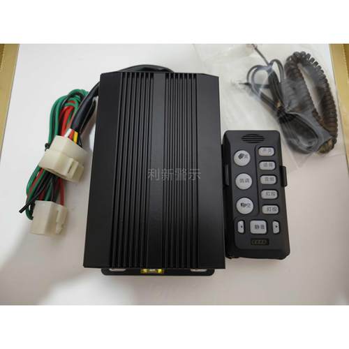 ESV6203手柄控制器GOOG手持式喊话器车用警示灯控制开关