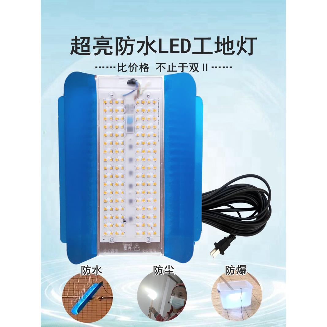 插头线led碘钨灯太阳工地用照明灯50W超亮防水强光户外建筑投光灯