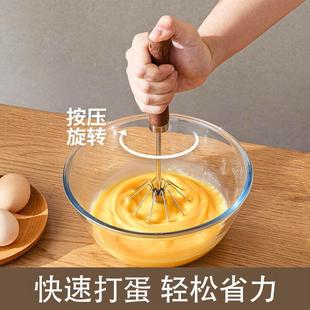 厨房手动打蛋器鸡蛋搅拌器家用烘焙搅蛋器奶油打发器 304不锈钢