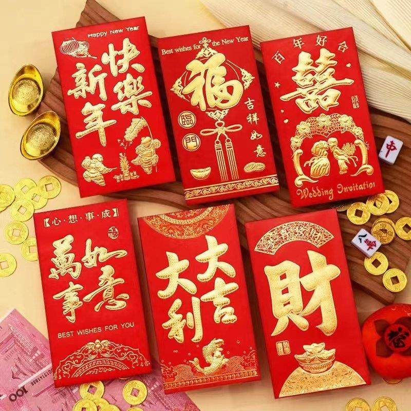 新年快乐大吉大利压岁红包袋硬纸结婚订婚利是封春节过年红包通用,节庆用品/礼品,红包/利是封,淘宝优惠券,粉丝福利购,淘宝优惠卷