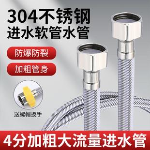 水龙头304不锈钢编织管4分马桶角阀冷热水软管高压防爆家用进水管