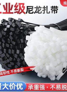 自锁式尼龙扎带塑料束线理线捆绑固定勒死狗大号黑白色累死狗绑带