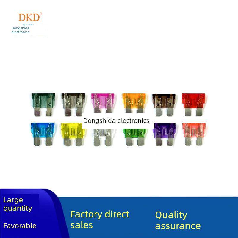 汽车插片保险丝片中号车用32V锌合金1A3A5A10A15A20A25A30A35A40A