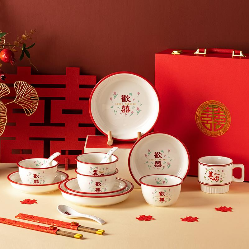 结婚礼物送新人实用喜庆碗筷餐具一整套新婚陪嫁新娘闺蜜订婚礼品