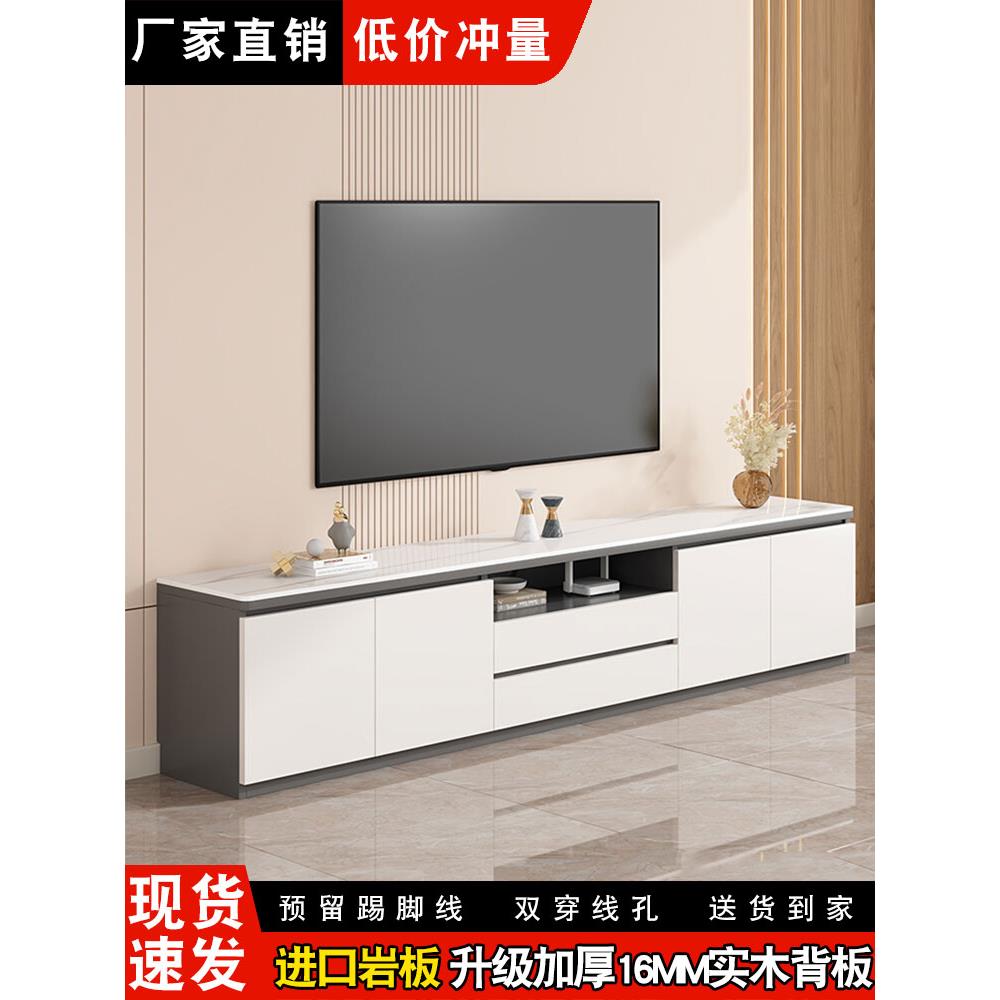 实木岩板电视柜现代简约客厅家用小户型茶几电视机柜组合2025新款