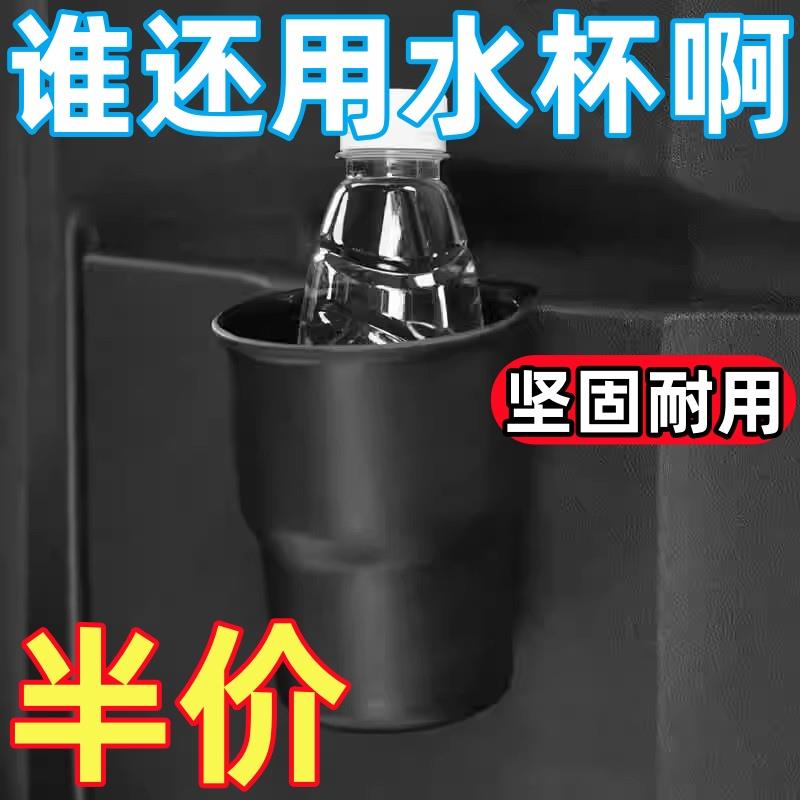 大号电动车水杯架原厂储物通用杯架改装挂式杯架车用储物置物杯架