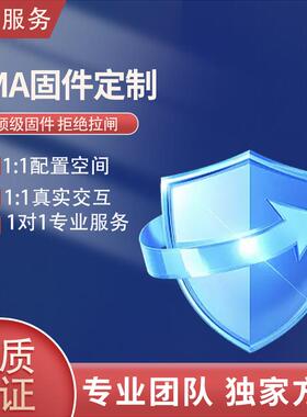 DMA固件中断单人固件定制FPGA 35T 75T 100T硬件设备开发板固件