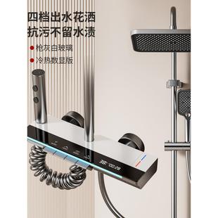 智能数字显示冷热家用沐浴器 太阳能上水阀恒温淋浴花洒套装