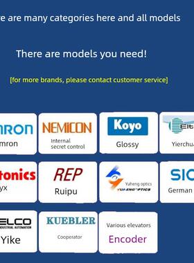 内部密度编码器Noc-S5000-2Mht 2Mhc 2Md 200-1000-3600原始旋转