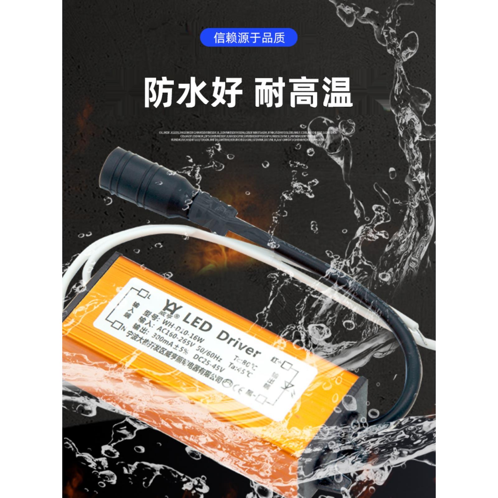 led灯控制装置通用恒流驱动电源镇流器 平板浴霸driver整流器开票