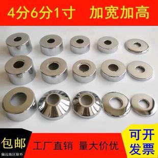 不锈钢水龙头浴缸混水阀淋浴花洒角阀装 饰盖遮丑盖子加大加厚配件