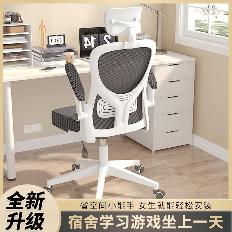 办公电脑椅家用舒适升降转椅职员会议椅儿童学习椅宿舍万向轮座椅